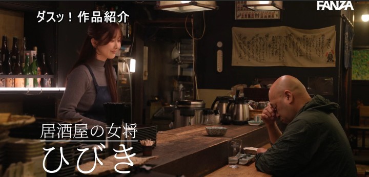 公式無料サンプル 18秒時点