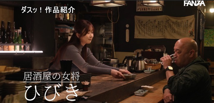 公式無料サンプル 20秒時点