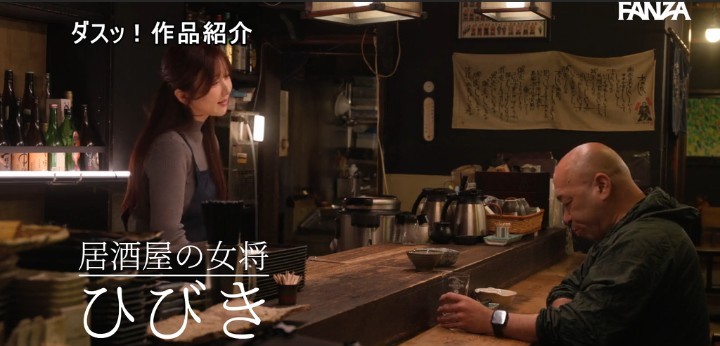 公式無料サンプル 22秒時点