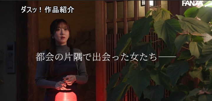 公式無料サンプル 32秒時点