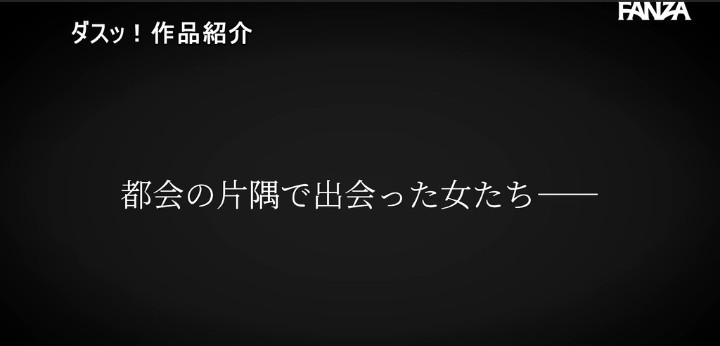 公式無料サンプル 36秒時点