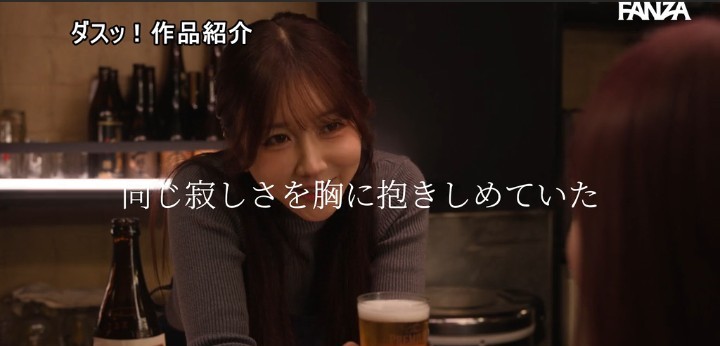 公式無料サンプル 44秒時点