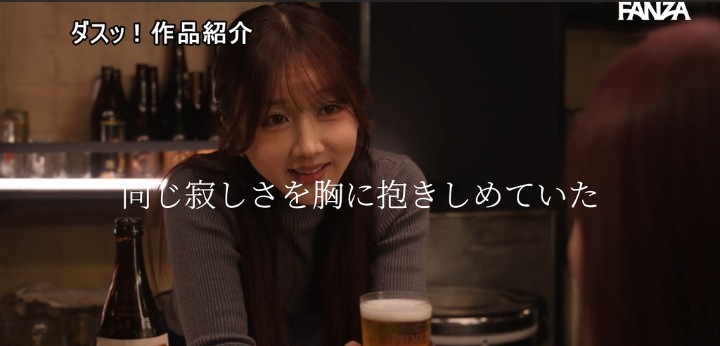 公式無料サンプル 46秒時点