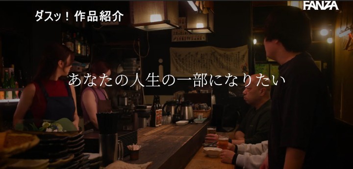 公式無料サンプル 74秒時点