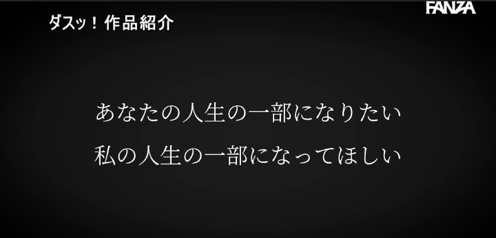公式無料サンプル 82秒時点