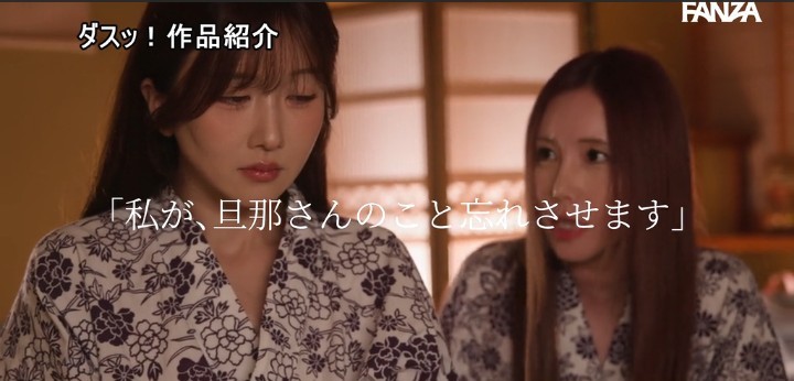 公式無料サンプル 104秒時点