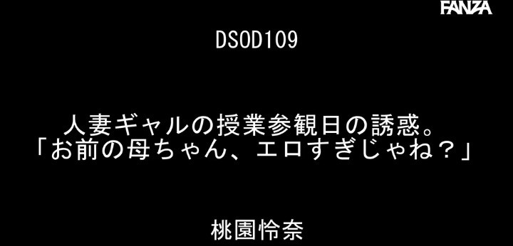 公式無料サンプル 2秒時点
