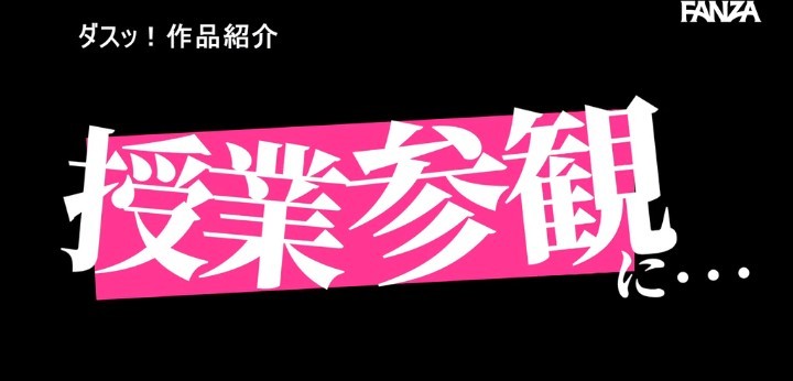 公式無料サンプル 10秒時点