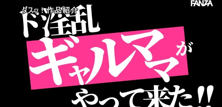 公式無料サンプル 18秒時点