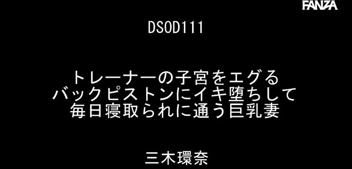 公式無料サンプル 4秒時点