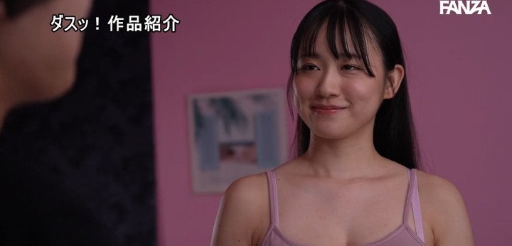 公式無料サンプル 16秒時点