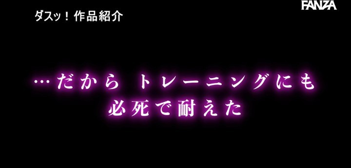 公式無料サンプル 20秒時点