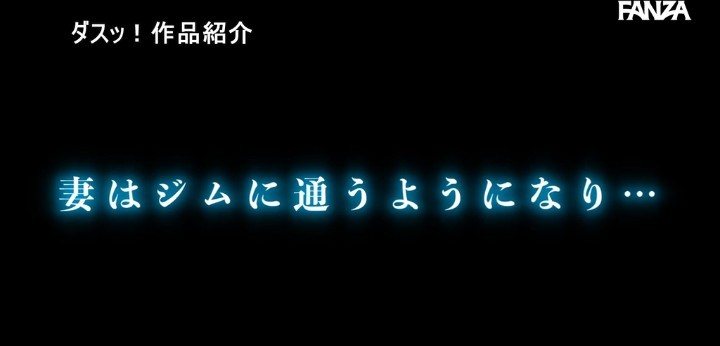 公式無料サンプル 32秒時点