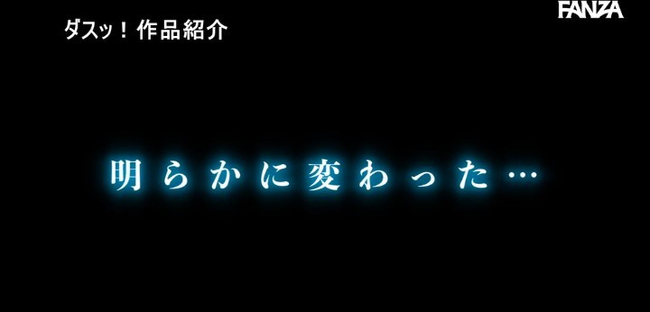公式無料サンプル 38秒時点