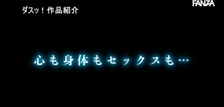 公式無料サンプル 56秒時点