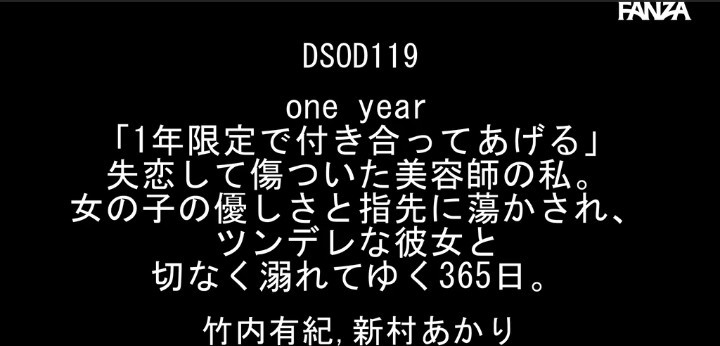 公式無料サンプル 2秒時点