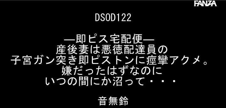 公式無料サンプル 4秒時点