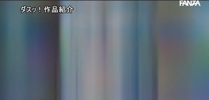 公式無料サンプル 10秒時点