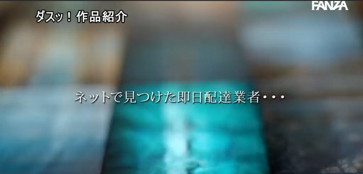 公式無料サンプル 12秒時点