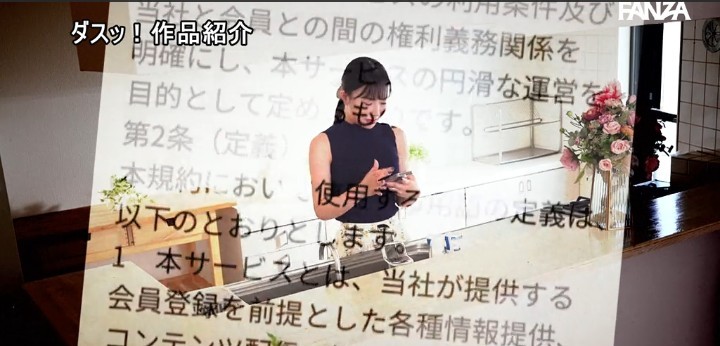 公式無料サンプル 14秒時点