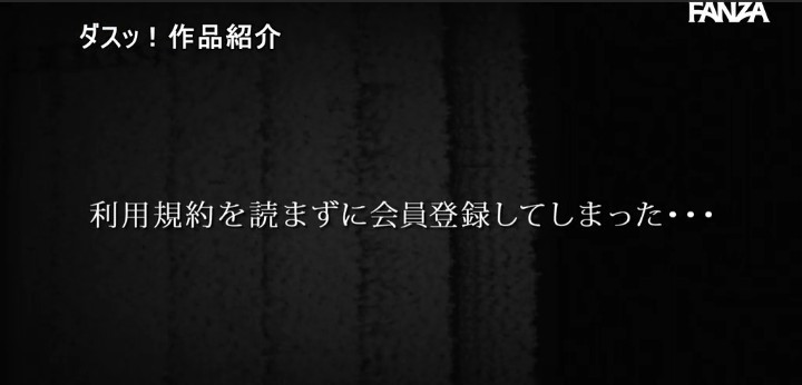 公式無料サンプル 16秒時点