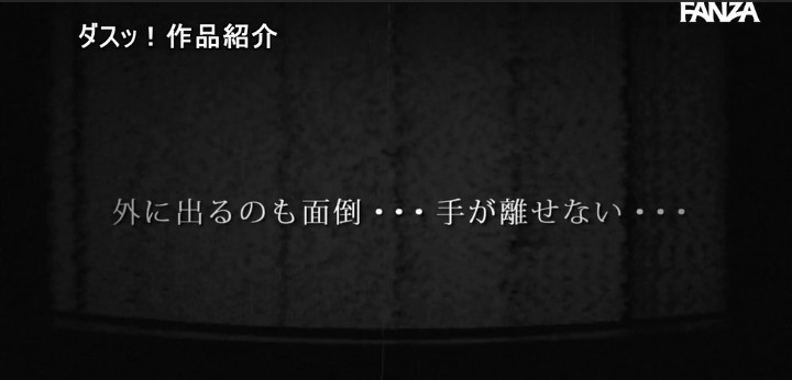 公式無料サンプル 20秒時点