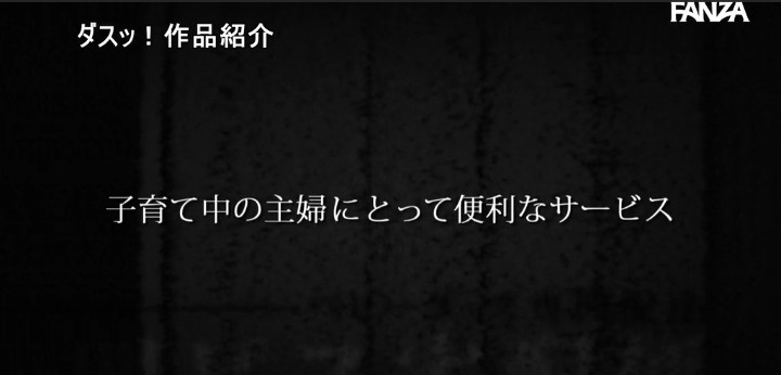 公式無料サンプル 26秒時点