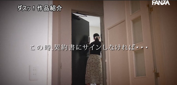 公式無料サンプル 28秒時点