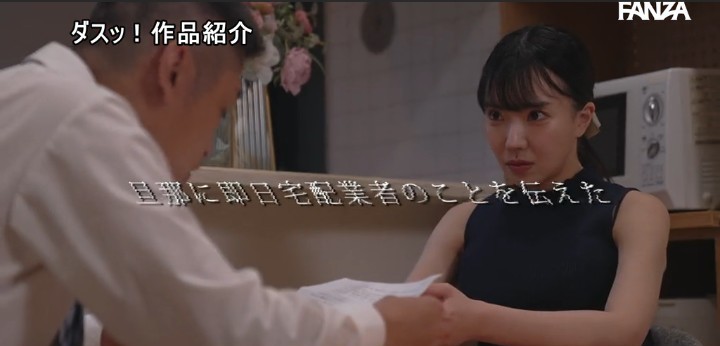 公式無料サンプル 62秒時点