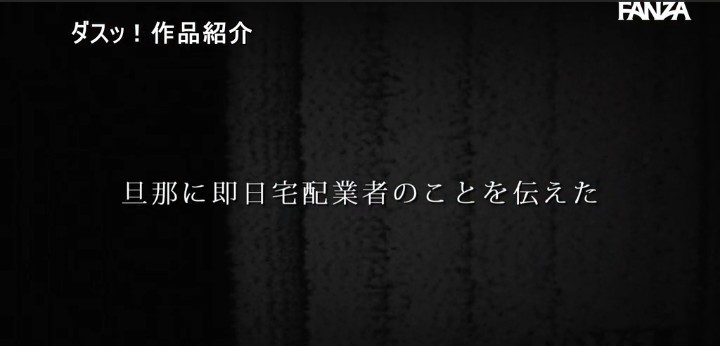 公式無料サンプル 64秒時点