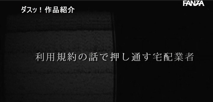 公式無料サンプル 72秒時点
