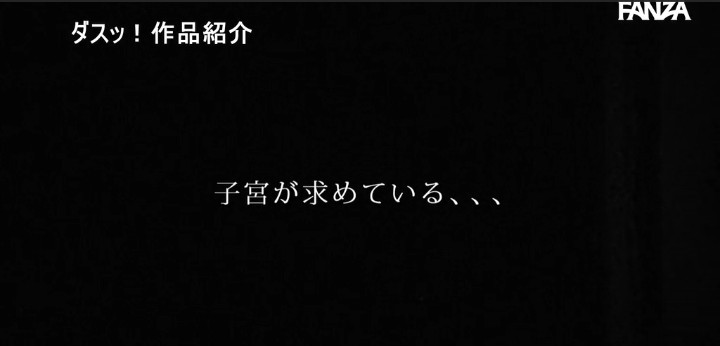 公式無料サンプル 112秒時点
