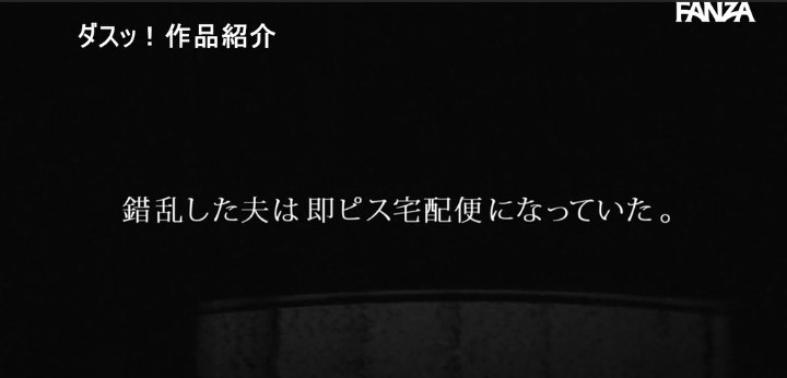 公式無料サンプル 132秒時点