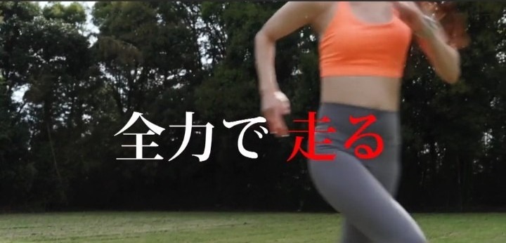 公式無料サンプル 10秒時点
