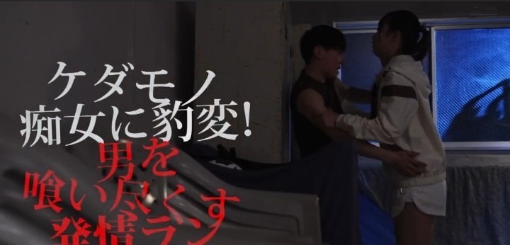 公式無料サンプル 82秒時点