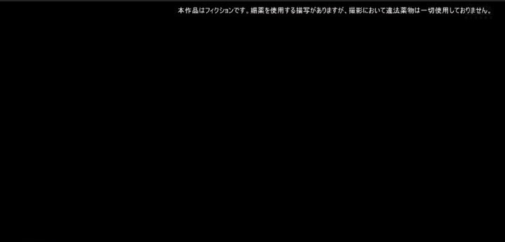 公式無料サンプル 8秒時点