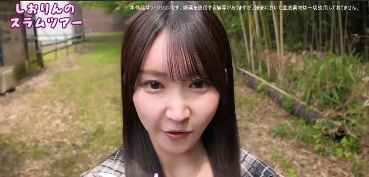 公式無料サンプル 10秒時点