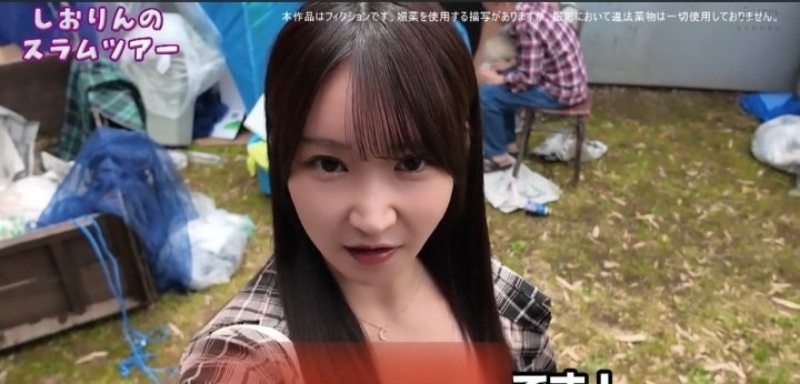 公式無料サンプル 14秒時点