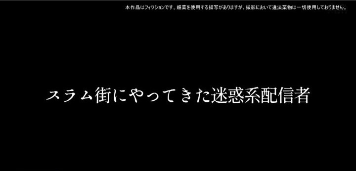 公式無料サンプル 16秒時点