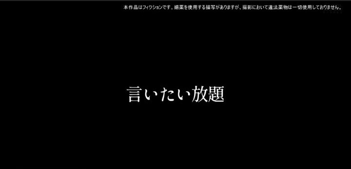 公式無料サンプル 24秒時点