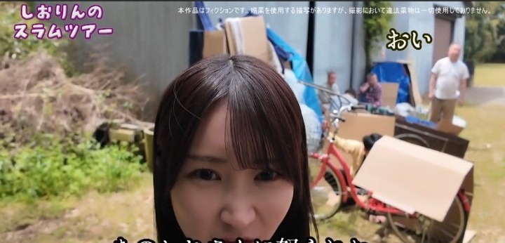 公式無料サンプル 32秒時点