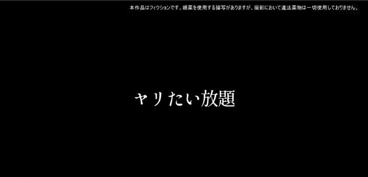公式無料サンプル 36秒時点
