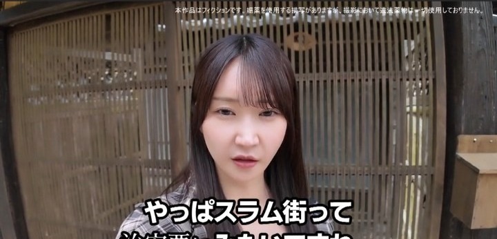 公式無料サンプル 38秒時点