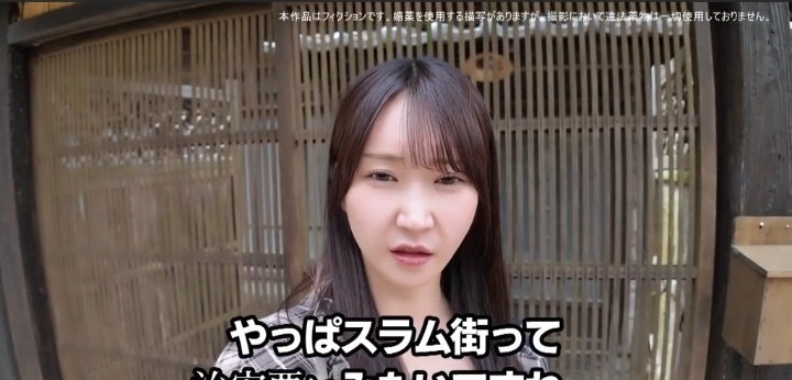 公式無料サンプル 40秒時点