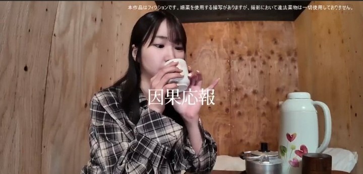 公式無料サンプル 48秒時点