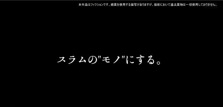 公式無料サンプル 50秒時点