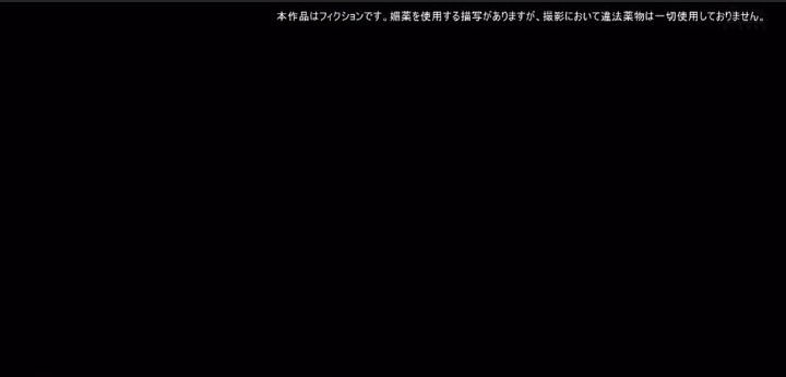公式無料サンプル 52秒時点