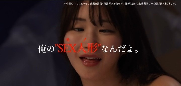 公式無料サンプル 92秒時点