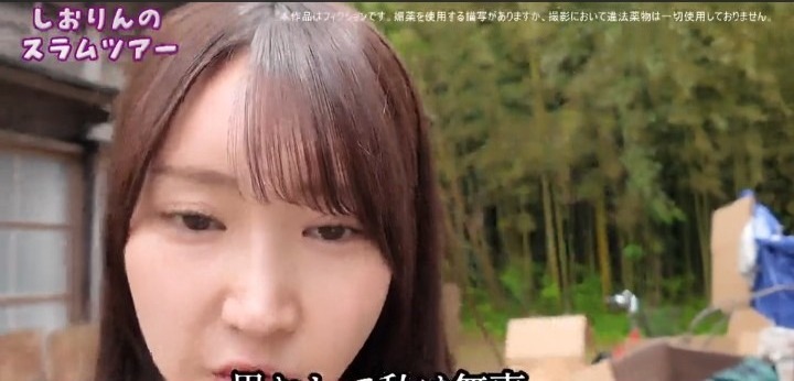 公式無料サンプル 114秒時点