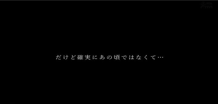 公式無料サンプル 84秒時点